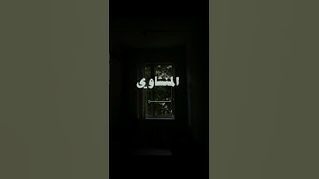 ما تيسر من سورة الممتحنة | لا تتولَّوا قوماً غضب الله عليهم | بصوت الشيخ محمد صديق المنشاوي