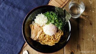 茹でて和えるだけ♪ ねぎだく油そば