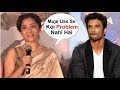 Ankita Lokhande REACTS On Working With Ex-Boyfriend Sushant Singh Rajput At Manikarnika Trailer