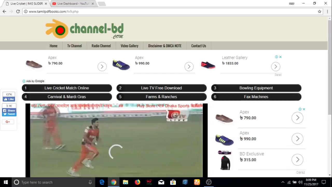 BPL 2017 LIVE