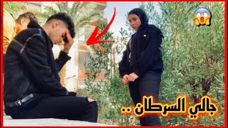 مقلب السرطان !! رد فعل حامد…