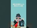 俳優・松本穂香さんにも怖気付かない監督 | COCHO COCHO