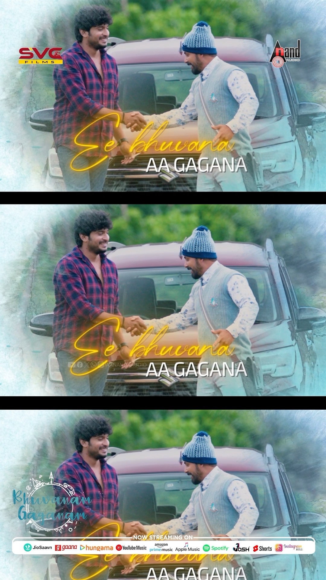 Ee Bhuvana Aa Gagana #shorts | Pruthvi Ambaar | Pramod | Gummineni Vijay | Bhuvanam Gaganam