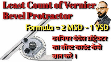 Least count of Vernier Bevel Protractor  ( वर्नियर बेवेल प्रोटैक्टर का लिस्ट काउंट केसे ज्ञात करे।)