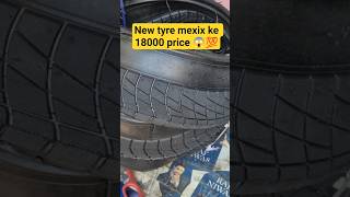New tyre mexix ke 18000 price 😱💯#tyre #abhimtb1 #ytshorts #trending #indianbikesd #shorts #shortfeed