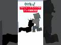 アンチ観察日記【ハンターハンター】【ヤニねこ】【マイクラアニメ】【マインクラフト】