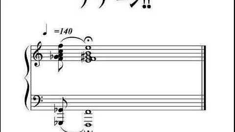 デデーン効果音 デデーン効果音