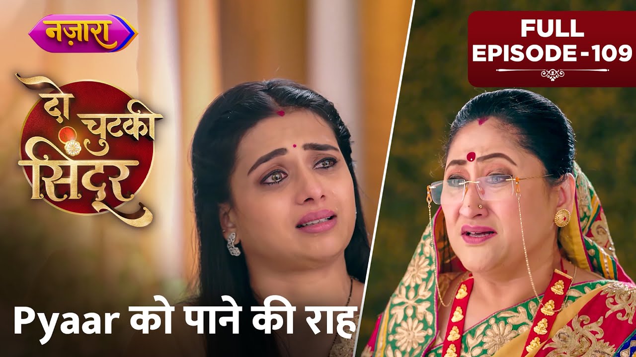 Dadiya Ne Dikhayi Siddhi Ko Pyaar Ko Paane Ki Raah  FULL EPISODE  109  Hindi TV Serial  Nazara TV