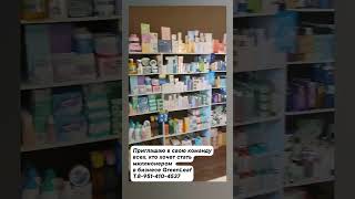 бизнес GreenLeaf топ лидер Александр Марков т.8-951-410-4537 #greenleaf #инвесторы_greenleaf #markov