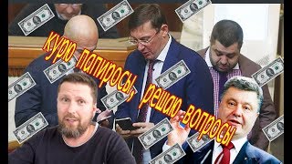 Зачем Порошенко приезжает в Администрацию