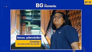 BG The Memories : ไนท์ จิตกษม