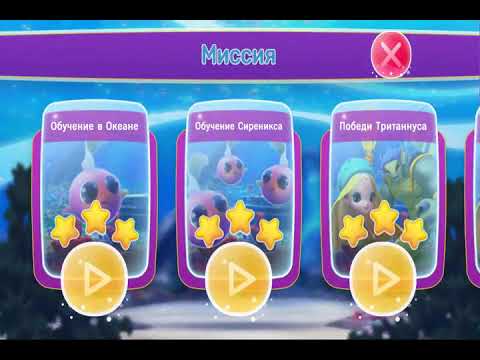 Winx Sirenix Power прохождение #1