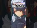 触らせてくれないエレン・ジョーが最高にかわいい理由 | ゼンゼロ
