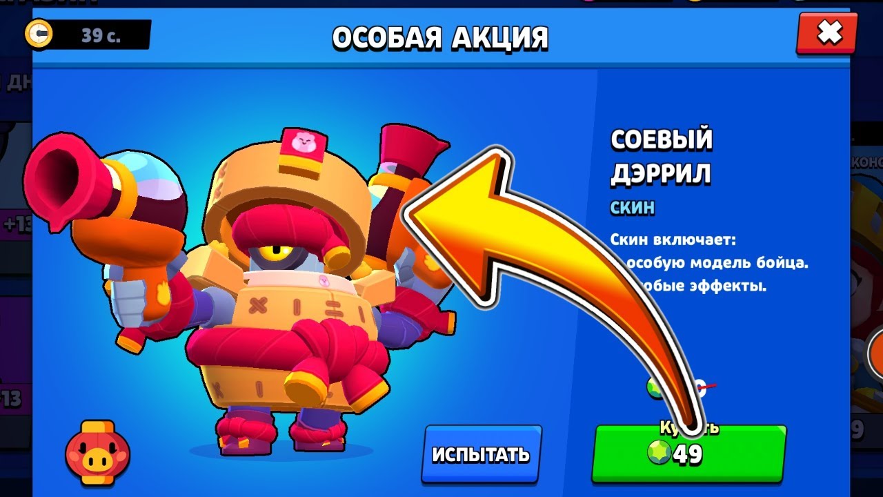 Скины лунного нового года. Лунные скины в БРАВЛ. Brawl Stars лунный новый год. Лунные скины в БРАВЛ старс. Скины на ДЕРРИЛА.