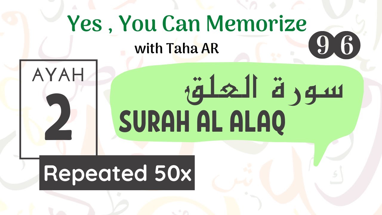 96 Surah Al Alaq | Verse 2 | Repeated 50x | Memorization Series - YouTube