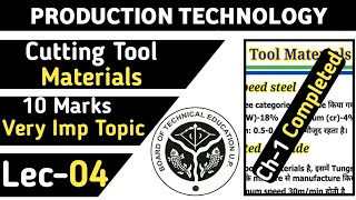 Production Technology || Mechanical 5th Semester || Cutting Tool Materials || Lec-04 || @bteup