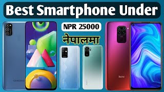 Top 5 Best Mobile Phones Under 25000 in Nepal [नेपालिमा] April 2021 Update??