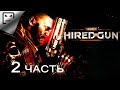 Necromunda Hired Gun  ЧАСТЬ 2  / РОЗЫГРЫШ ИГРЫ Sniper ghost warrior contracts 2
