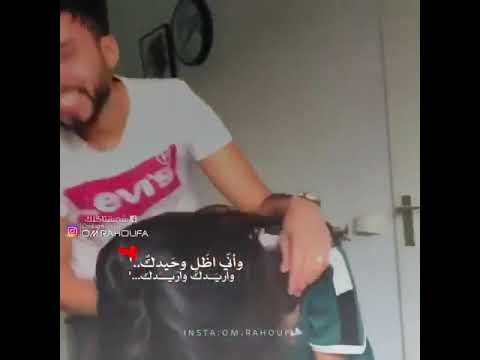 أرغب بك أبديا هل نمضي معا