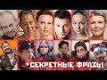 Актеры русской озвучки Apex Legends. Секретные фразы легенд апекс