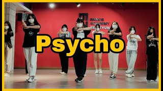 [오디션전문반] 미아 로드리게즈 (Mia Rodriguez) - 사이코 (Psycho) choreography by WOO.A / 걸리쉬 코레오