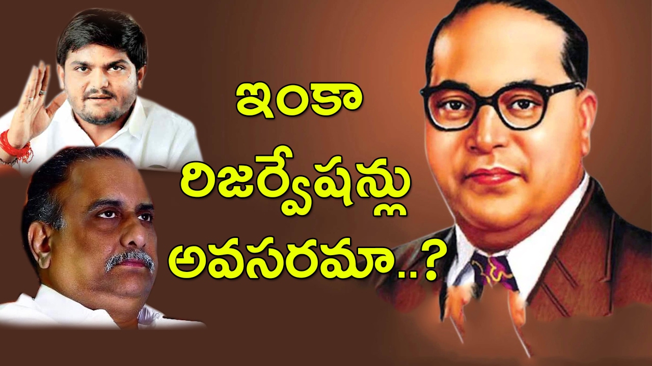 Do We Still Need Caste Based Reservation System in India ? || NH9 News ...