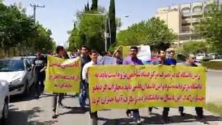 دانشجویان  و هیئت علمی دانشگاه اصفهان به فروش مدرک دکتری اعتراض کرده و تظاهرات داشتند