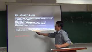 2017110103_天文知能考試準備心得
