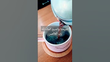 #قرآن #سورة_البقرة #surahalbaqarah #قران_كريم #البقرة #سورة #tilawat #اكسبلور #surahalbaqrah