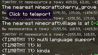 Java Locate Command v0.2 | Release! (1.21.70+ Only)