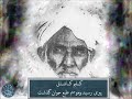 استاد نتو آهنگ قدیمی افغانی استاد نتو آهنگ قدیمی افغانی