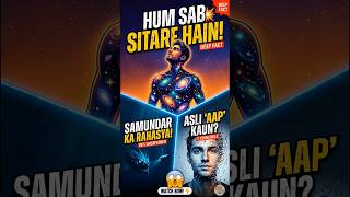 Top 3 STRANGE Facts Jo Aapko Hosh Uda Dengi! 🤯 | #shorts #shortvideo  #orfacts