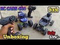 RC Car 4x4 vs RC Rock Crawler | Dono Ka Unboxing &amp; Comparison |  Rc Monster Truck Unboxing Testing 