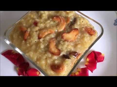 Sweet Pongal | Sakkarai Pongal | Chakkara Pongal |(मीठा पोंगल) | Kartik