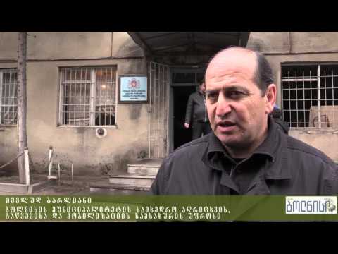 საგაზაფხულო გაწვევა დაიწყო