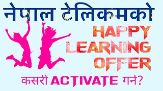 What is the Happy Learning Pack of NTC?। Data offers of NTC । Happy learning pack