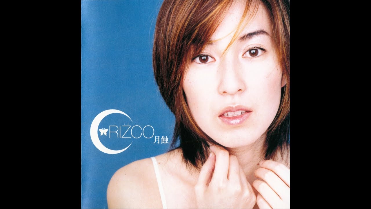 RIZCO (黒沢律子) - heaven on earth - YouTube