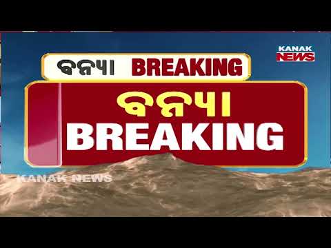 Odisha CM Mohan Majhi to Visit Flood-Hit Areas, Damage Relief Announcement Likely
