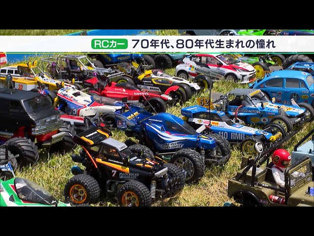 RCカーにどんどんハマった」70〜80年代が熱狂 タミヤが静岡で