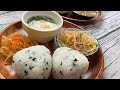 サラリーマンが出勤前に作る朝ごはん【わかめおにぎり、春雨サラダ、ニラ玉スープ、切り干し大根の煮物】