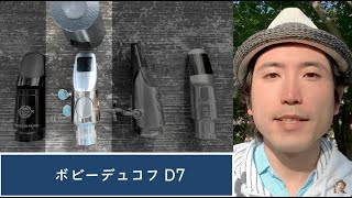 I compared four different soprano saxophone mouthpieces to get a