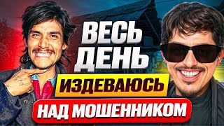 видео: Словесно ИМЕЮ цыгана-МОШЕННИКА. Бедолага пошел плакать картинка: Словесно ИМЕЮ цыгана-МОШЕННИКА. Бедолага пошел плакать