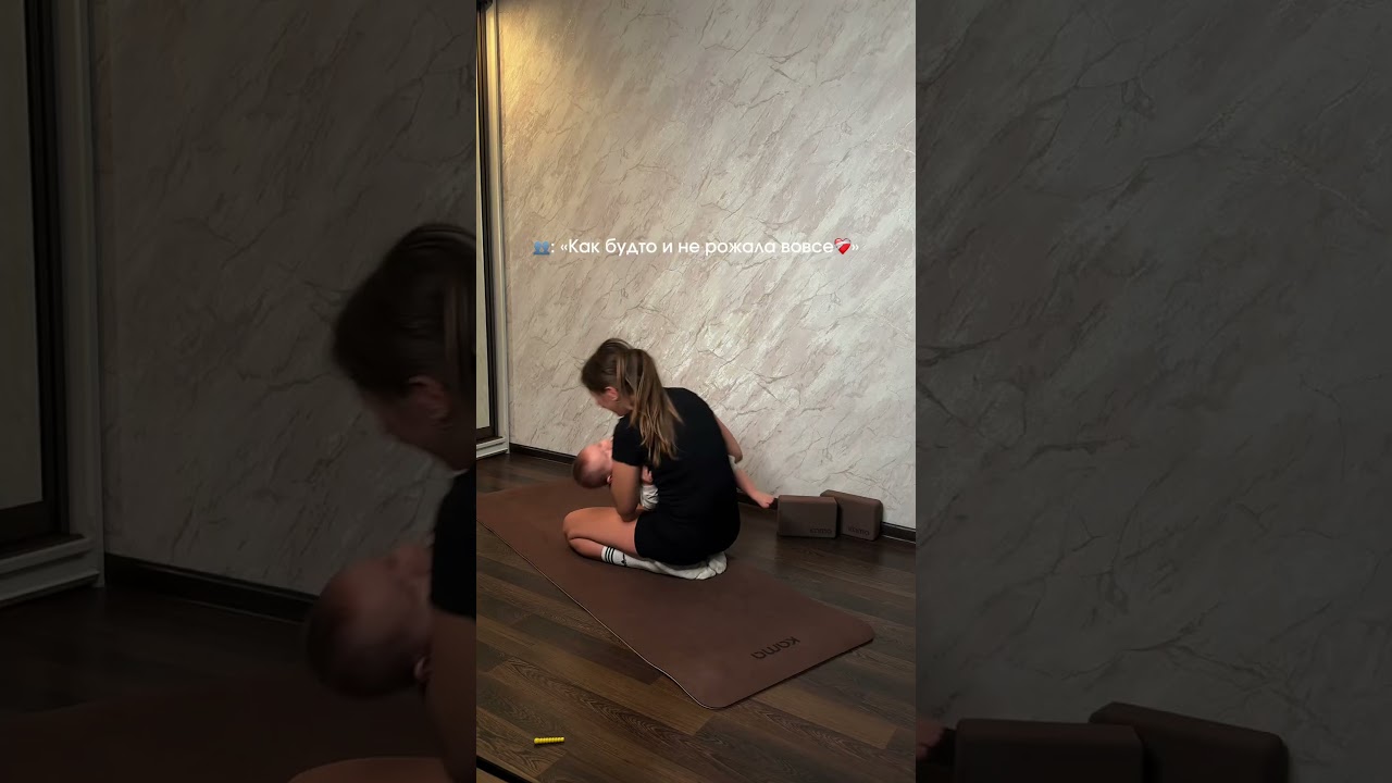 🥹❤️‍🩹Арт на мой эстетичный и удобный коврик КАМА 