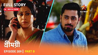 শ্রীময়ী  | Episode 209 | Part B