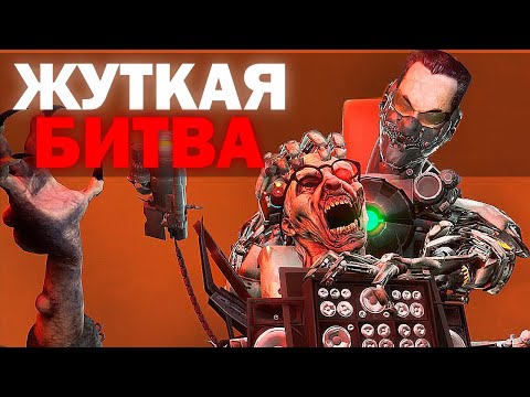 Видео: ЖУТКАЯ МЕСТЬ | Сюжет skibidi toilet zombie universe 21