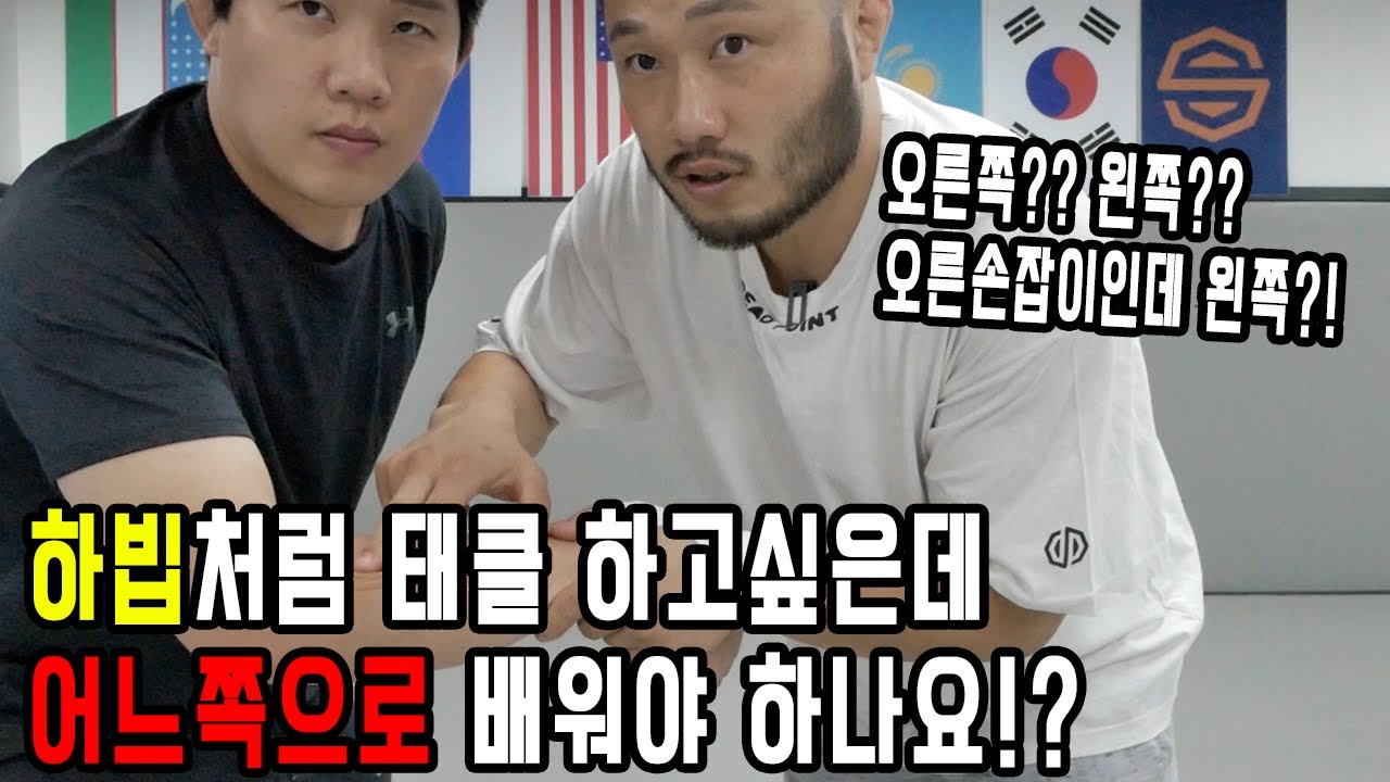 mma에서 레슬링기술 태클사용방법 하빕태클