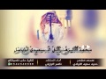 مجرم الحب
