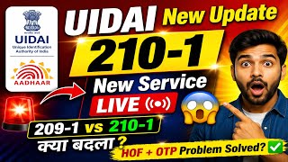 Uidai New Update 210-1 New Service Live | Ecmp UCL New Version 209-5 vs 210-1