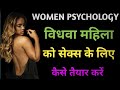    psychology psychology facts  manovaigyanik factsmanovigyan motivation