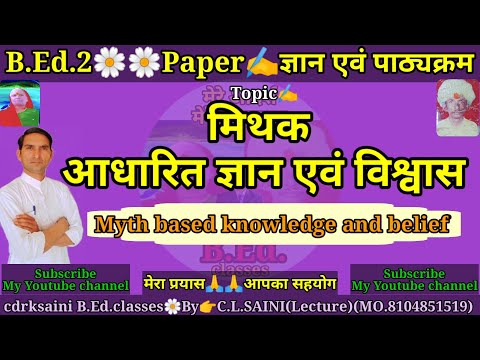 वीडियो: 10 मिथक लोग लंबी दूरी के संबंधों के बारे में विश्वास करते हैं